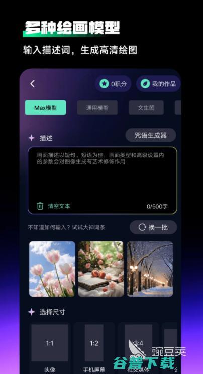 人工智能软件实用指南 热门工具盘点与开发趋势解析